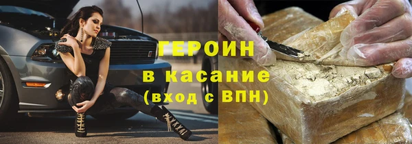 спайс Киреевск