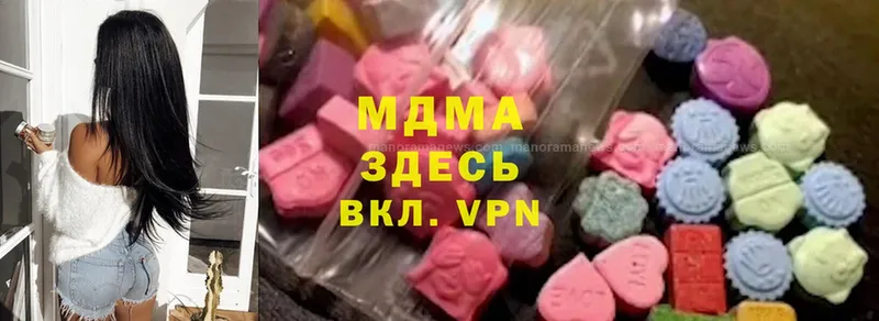 MDMA молли  Лабытнанги 