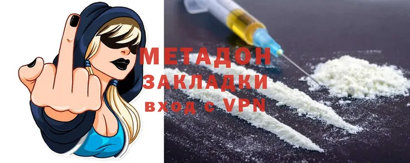 Метадон methadone  ОМГ ОМГ онион  Лабытнанги 